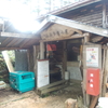 奥多摩小屋（閉鎖）