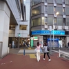 またも下り坂。