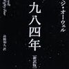 観たもの読んだものの話　190414