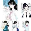 九条ちひろ は店長の元妻 それとも一緒に作家を目指していたライバルでしょうか アニメ 恋は雨上がりのように 6話の感想 ディスディスブログ 九条ちひろ は店長の元妻 それとも一緒に作家を目指していたライバルでしょうか アニメ 恋は雨上がりのように 6話の感想 ディスディスブログ