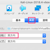 【Kali Linux】初期設定メモ