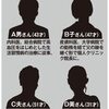 【現役医師座談会】「とんでもない患者」いる　要注意患者の情報を共有する“ブラックリスト”も存在