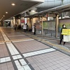 秦野駅で今年最後の「街宣」