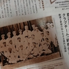GWは東北新幹線へ乗ろう！トランヴェール4月号は明治時代の野球草創期・平岡熈の新橋アスレチック倶楽部の記事が掲載されています！