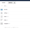 MDwikiをOwncloudと連携させてWebで編集できるようにした