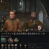 【Crusader Kings Ⅲプレイレポート/AAR】イングランドを継ぐもの　第3回　ウィッチェ朝第2代イングランド国王エルヴガル（1092年～1100年）　