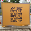 【Trip】2017.9.シンガポール旅行記(F1シンガポールGP編)