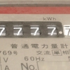 オール7