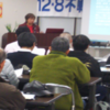 １２．８不戦の誓いヒロシマ集会