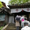 GWの京都・八坂神社と長楽寺は、つか京都はどこも、すさまじい人出だった（後編：長楽寺編）