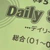 【689日】いよいよ明日は…組分けテスト〜