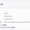 Windows 11 Insider Preview Build 26100.2152 (24H2)