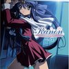 DVD Kanon vol.4 麻枝氏コメンタリー