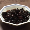 黒豆のレシピ❗️