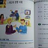韓国語の検定試験