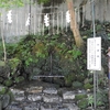 穴澤天神社の書置き御朱印と見どころを徹底紹介