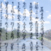 「二条河原の落書」を全文超訳してみた！ 建武年間、この頃都に流行るもの