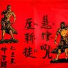 打(佛ぶっ)教たれや禅 〜 命の覚醒