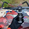 SHIBUI STOREの「SHIBUI COAT」を痛車に施工！小さいボトルを舐めたらいけない。