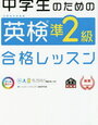 全統中全学年部門【中1息子】