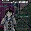 serial experiments lain Blu-ray BOX|RESTORE