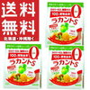 カロリーゼロのお砂糖 ラカントS 価格 格安サイトは