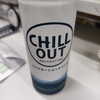 CHILL OUT