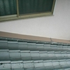 和形スレート屋根瓦の雨洩り修理01