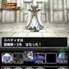 level.330【ｳｪｲﾄ90・Sランク以下】大魔宮の頂上！！【同時攻略】