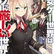 小説家になろう カテゴリーの記事一覧 Userのブログ 小説家になろう カテゴリーの記事一覧 Userのブログ