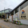 瀬谷区　マイカリー食堂 (松屋併設店) …、