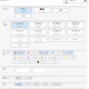 jinsオンラインでメガネ購入記録。