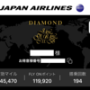 来年のJAL修行
