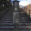 蝉の声