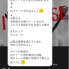 【部活動開始】川越BASEの４つの部活紹介