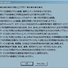 現在の傾向