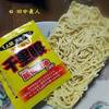 日清食品・ラーメン有名店コラボ鍋つゆの千里眼監修濃厚にんにく豚骨スープ②煮込みチャーシュー肉のせ