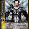 【三国志大戦TCG】ANV高順突撃デッキ紹介