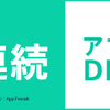 カカオトークを運営するカカオが発行している仮想通貨Klaytnについて解説します。