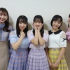 【有澤一華・入江里咲・江端妃咲・井上玲音・植村あかり（Juice=Juice）】FCイベント・・・