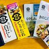 モラタメで「くばら 人気・新商品アソートセット」をお得にお試ししました