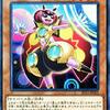 【遊戯王】展開前に妨害を受けたら、どうする？【Re：コード・トーカー講座⑦】