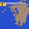 夜だるま地震情報「最大震度・3熊本」