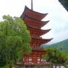 豊国神社 五重塔（広島県）