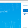 XenApp on Azure Trial 7.11 を構築してみた件(XenDesktop)