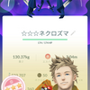 Pokémon GO Fest 2026：グローバルを楽しんできました