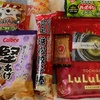 忙しくてバテ気味...