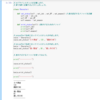 【Python連載】クラス (メソッド)-021-