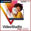 VideoStudio Pro 2022レビュー：初心者でもプロ級動画編集！旧版だからこそのコスパ最強説