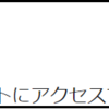 (Puppeteer)内部ビューアで表示されるファイルをダウンロードする方法